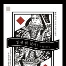 설렘아트홀 이미지