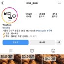 우뺑 이미지