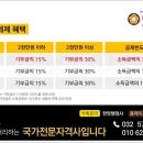 재원행정사사무소 이미지