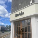 델룰루(Delulu) 이미지
