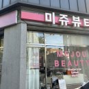 우하엉네일