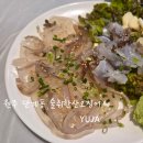 원주 단계동 해물포차 술취한산오징어 : 내돈내산 오징어회 현지인 맛집 (포 가능)