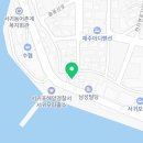 새섬초밥횟집