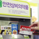 씨유약국 이미지