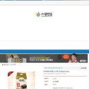 (주)광천김 Daum카페