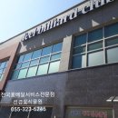 필빌리어드클럽 - 광진구 용마산로 16 | 필빌리어드클럽