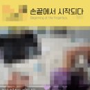 스마트스토어 성공의 열쇠, 상세페이지 마스터 클래스 개설 ! (대구 원데이클래스)