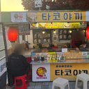 염창역 1번출구 이미지