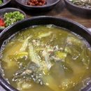 소궁식당 이미지