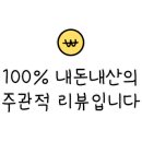 몽심대흥