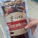 4월 일상 ep.4