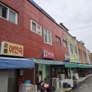 일출여인숙 이미지