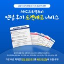 아리통상 | 지상직 학원 다녀야 합격할까? 제주항공 JAS 합격자가 말하는 이유