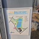 한숲하늘근린공원 | 용인 한숲시티 물빛근린공원 저수지 산책로 소개!