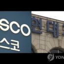 (주)에이디홀딩스 이미지