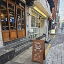 골목삼겹 이미지