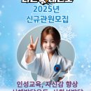 다온태권도 이미지