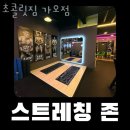 홈플러스 가오점(건너편) 이미지