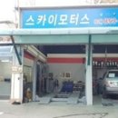 바름정비 이미지