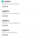 대봉페리카나