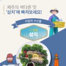 맛선정