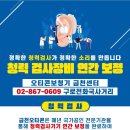 오티콘 보청기 금천센터 네이버블로그