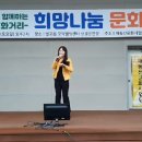 벌교희망센터