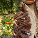 구진생구이 이미지