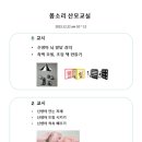 봄소리 김해점 이미지