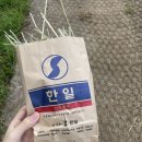 구름빵 맛 후기