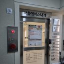 상도메디칼 | 몸살감기 수액부터 내시경 포함 종합건강검진까지, 상도동 내과 후기