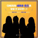 다비치안경원응암이마트옆점 네이버블로그