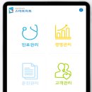 상봉메이퓨어의원 이미지