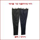 [세일/남성] 메이플 기모 청클라이밍 #04 이미지