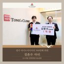 안양톤즈의원 이미지