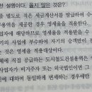 부가세 영세율 질문 이미지