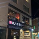 바브루 (Babru) 이미지