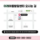 오즈아동발달센터 네이버블로그