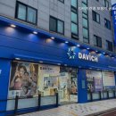 당정역 3번출구 앞 이미지