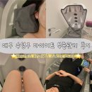 EMS | 수성구 PT 에이펙스 이엠에스 스튜디오｜누워서 하는 대구 EMS 다이어트 후기