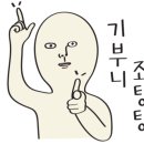더원 비즈니스 무인호텔 이미지