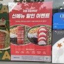 샐러디 일산식사점