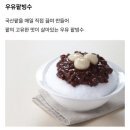 거북이과자점 이미지