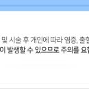 케이아트성형외과의원 네이버블로그