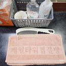 제일타워찜질방 이미지