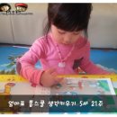 우진학습지