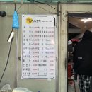 황가네호떡대천점 네이버블로그
