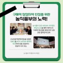 K청정방역