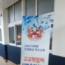 학성여자고등학교