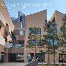 시립동대문실버케어센터 | 마포 공덕동요양원 시립마포실버케어센터 후기